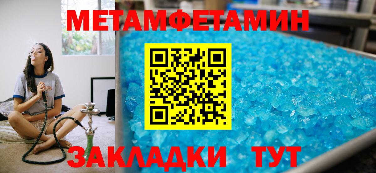 Амфетамин Premium Лениногорск