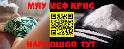 мефедрон VHQ Кандалакша