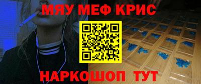 мефедрон VHQ Кандалакша