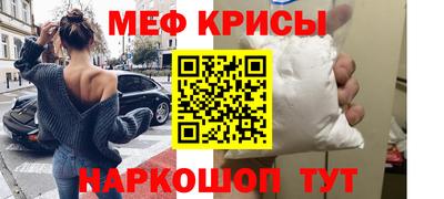 кристаллы Кинель