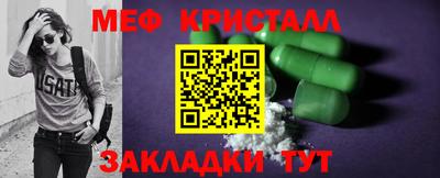 мефедрон VHQ Кандалакша