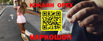 стаф Канаш