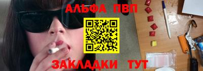 кристаллы Кинель