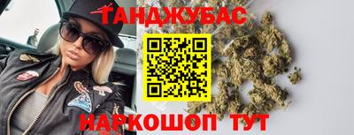 мефедрон VHQ Кандалакша