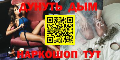 кристаллы Кинель