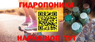 кристаллы Кинель