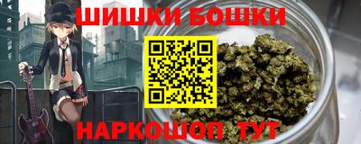 мефедрон VHQ Кандалакша