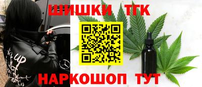 мефедрон VHQ Кандалакша