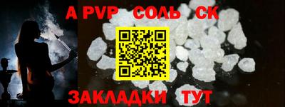 мефедрон VHQ Кандалакша