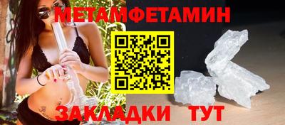 кристаллы Кинель