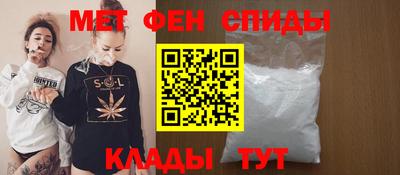 мефедрон VHQ Кандалакша