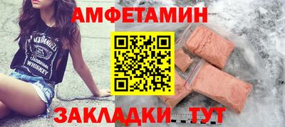 кристаллы Кинель