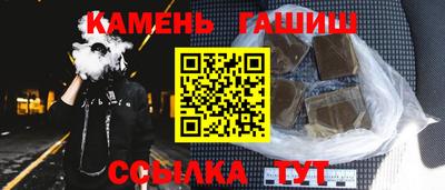кристаллы Кинель