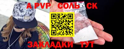 стаф Канаш