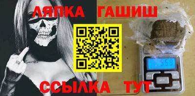 мефедрон VHQ Кандалакша