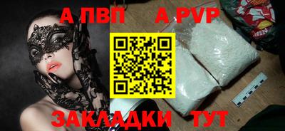мефедрон VHQ Кандалакша