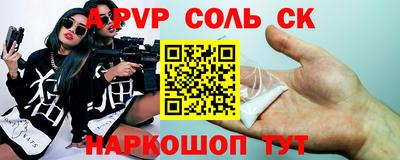 мефедрон VHQ Кандалакша