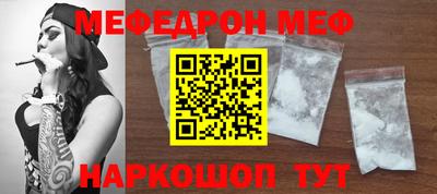 стаф Канаш
