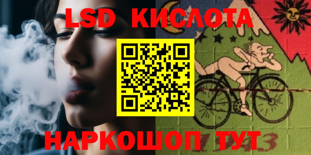 ТГК Лениногорск