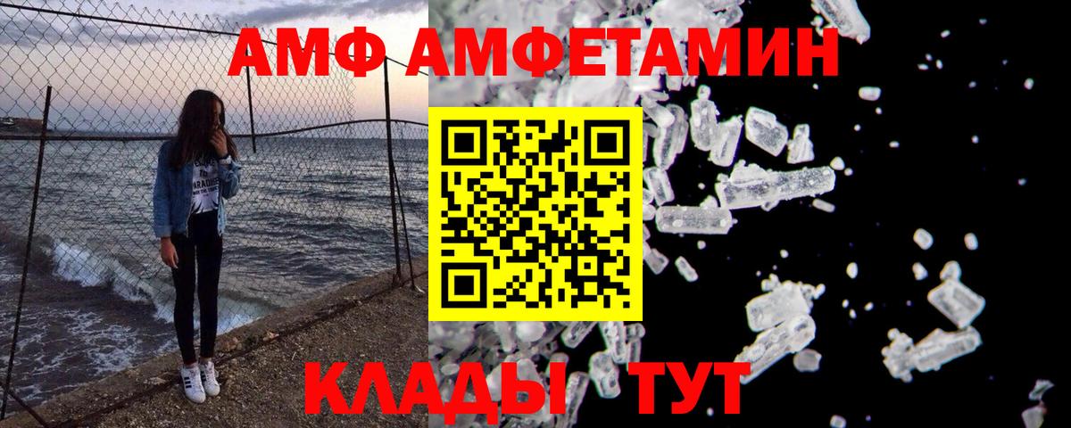 Метамфетамин витя Лениногорск