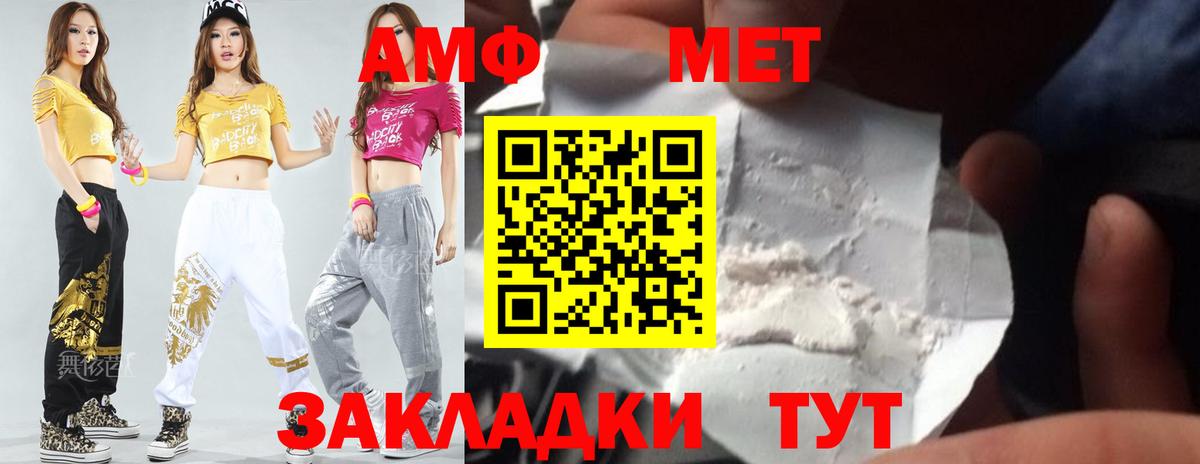 Лениногорск  Метамфетамин Methamphetamine  Вход с VPN  Метамфетамин  Метамфетамин Methamphetamine 